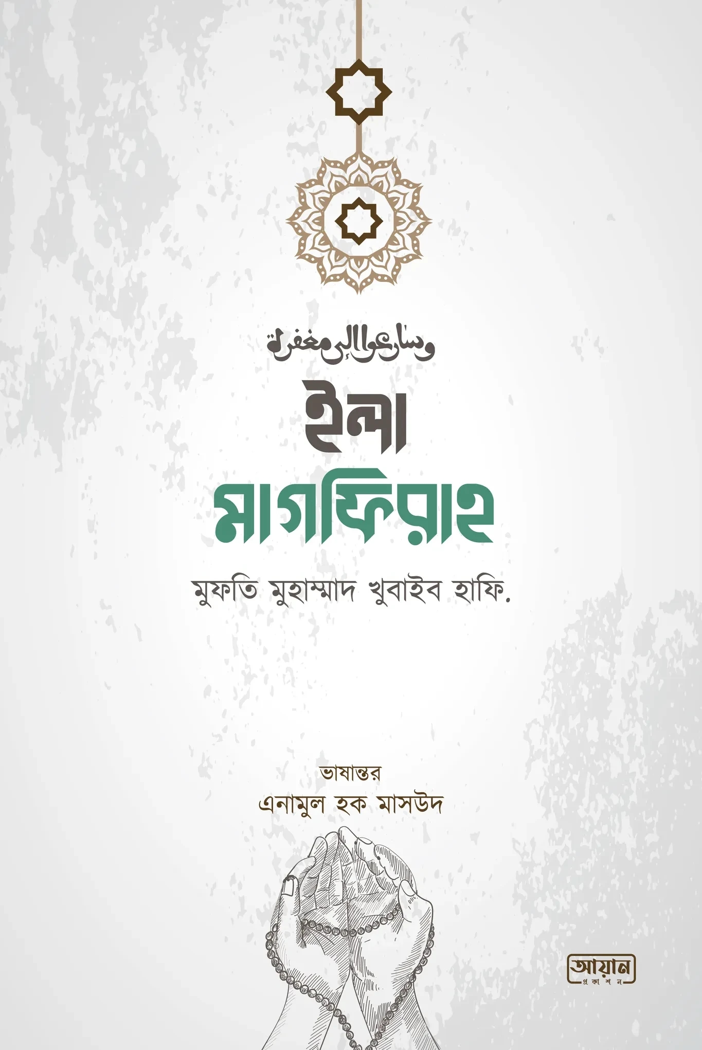 durbar_shop Books